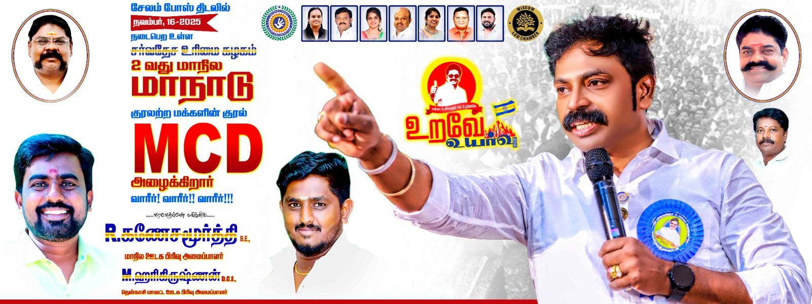 2ND MANNADU IT WINGS GREETINGS