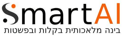חניתה שושן - SmartAi
