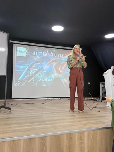 בינה מלאכותית לניהול עסק – הרצאה