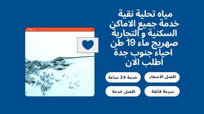 الصفحة الرئيسية