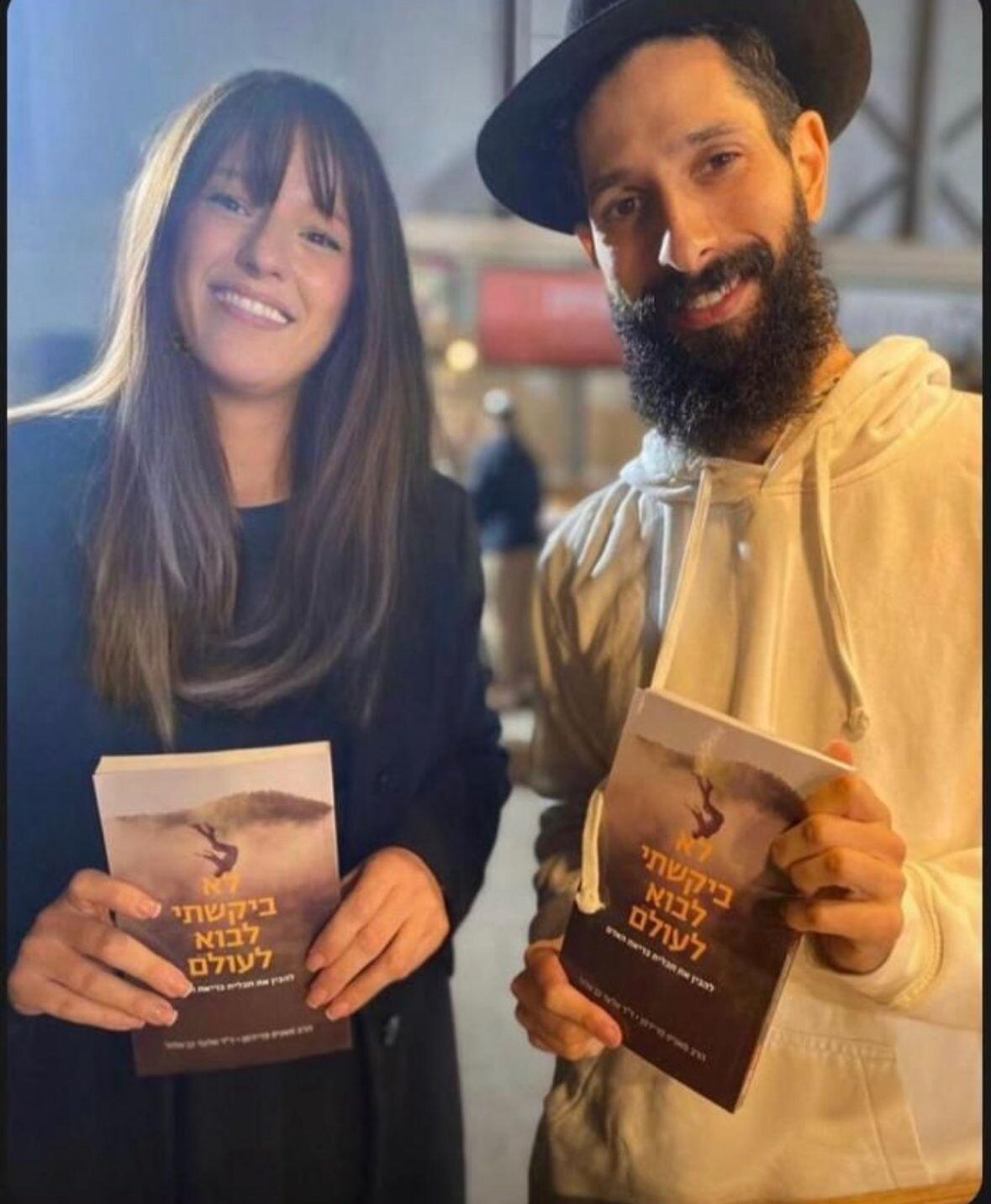 ד"ר אלעד בן אלול ושביט פרנקו