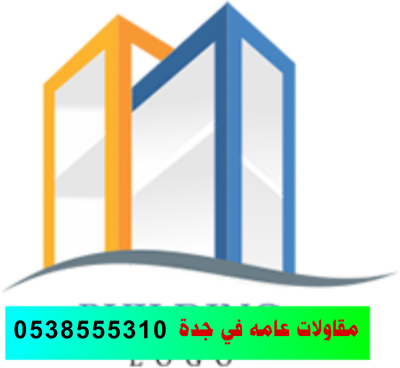 مضلات وسواتر وبرجولات وسندويش بنل وجميع انواع الحد