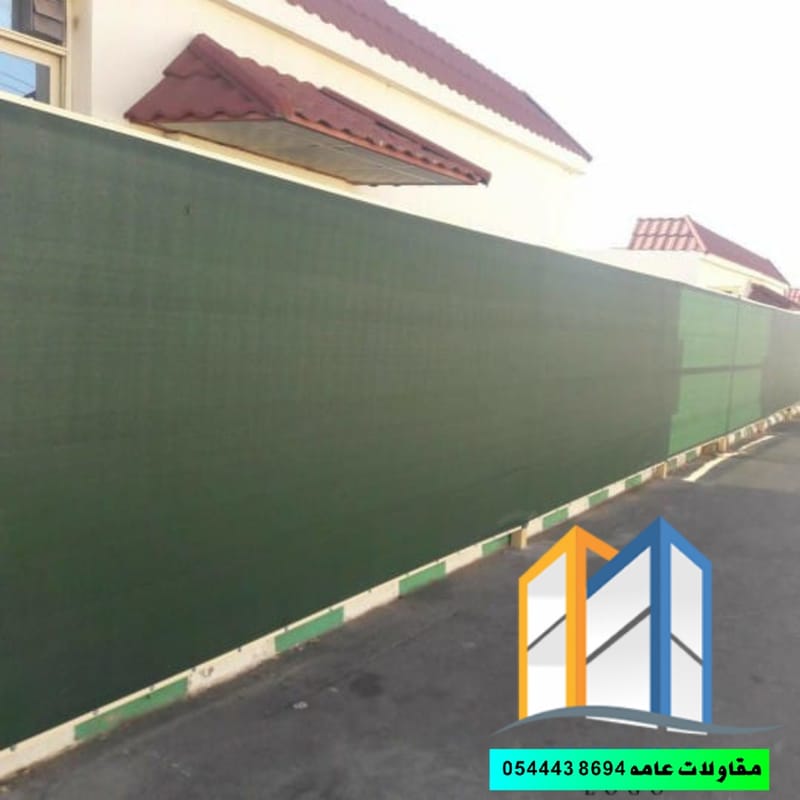 تركيب جميع انواع السواتر في مكة جدة الطائف الرياض: السواتر هي واحدة من أهم العناصر التي يمكن استخدامها في مختلف الأماكن، سواء كانت في المنازل، الحدائق، الشرفات، أو حتى في الأماكن العامة. توفر السواتر الحماية من أشعة الشمس المباشرة والمطر، 