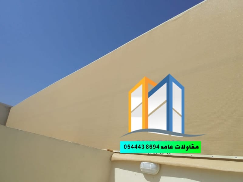 تركيب جميع انواع السواتر في مكة جدة الطائف الرياض: السواتر هي واحدة من أهم العناصر التي يمكن استخدامها في مختلف الأماكن، سواء كانت في المنازل، الحدائق، الشرفات، أو حتى في الأماكن العامة. توفر السواتر الحماية من أشعة الشمس المباشرة والمطر، 