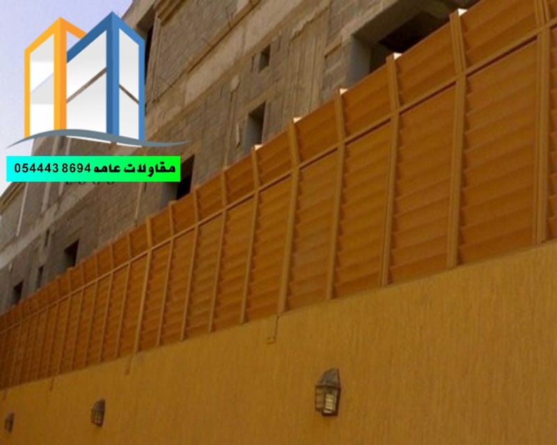 تركيب جميع انواع السواتر في مكة جدة الطائف الرياض: السواتر هي واحدة من أهم العناصر التي يمكن استخدامها في مختلف الأماكن، سواء كانت في المنازل، الحدائق، الشرفات، أو حتى في الأماكن العامة. توفر السواتر الحماية من أشعة الشمس المباشرة والمطر، 