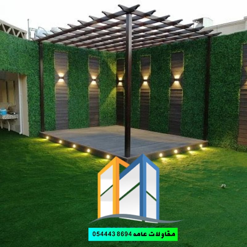 تركيب البرجولات بتصاميمها الرائعة لمشاهدة الصور بأنواعها اضغط هنا0544438694