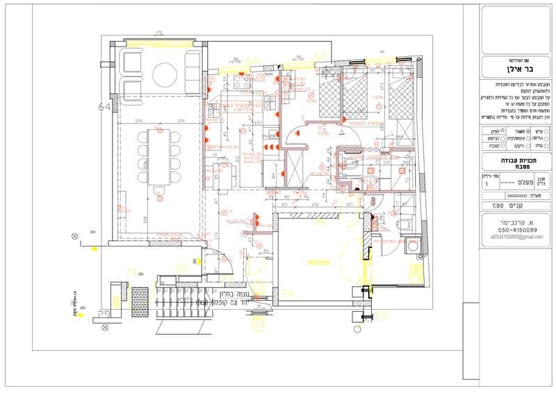 בר אילן ב''ב