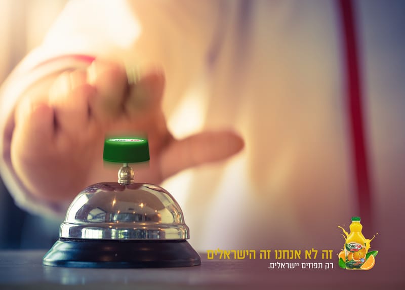 עבודת גמר קריאייטיב - אמיר סנדיק