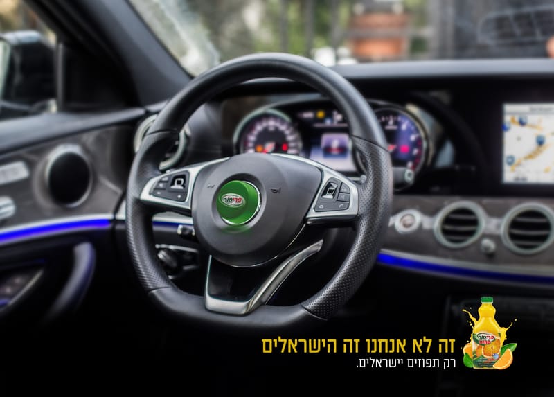 עבודת גמר קריאייטיב - אמיר סנדיק