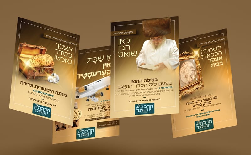 רב חסד אנטוורפן