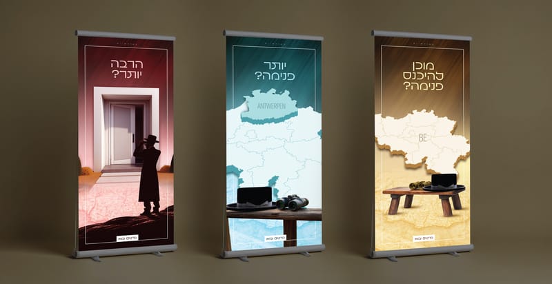 רב חסד אנטוורפן