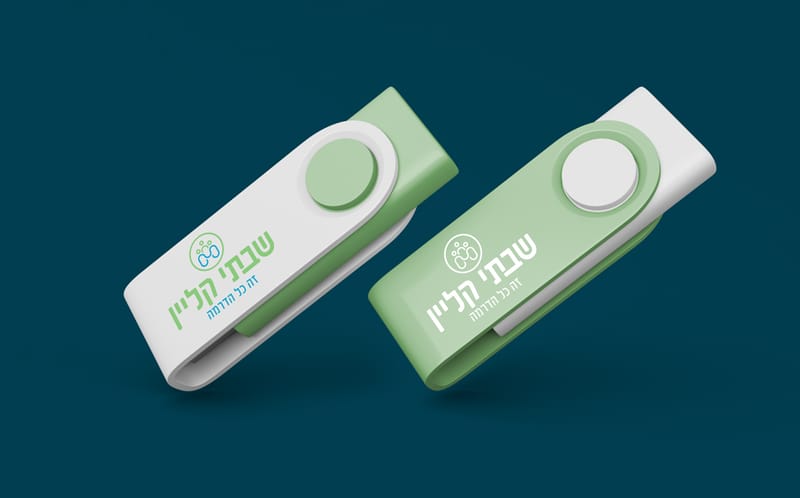 שבתי קליין