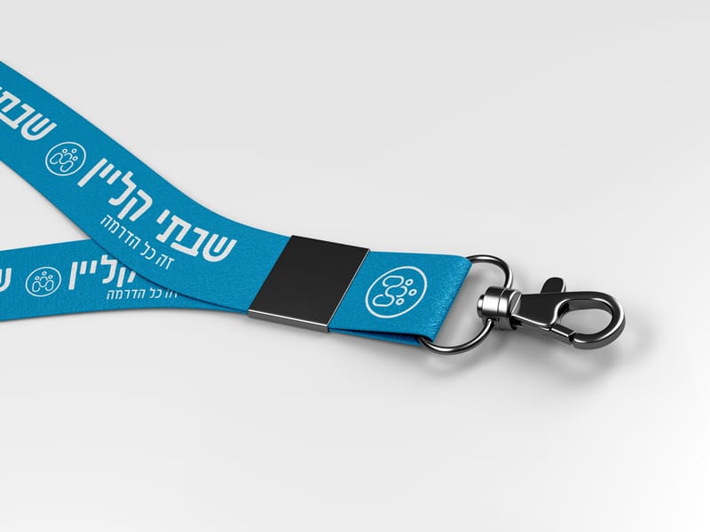 שבתי קליין