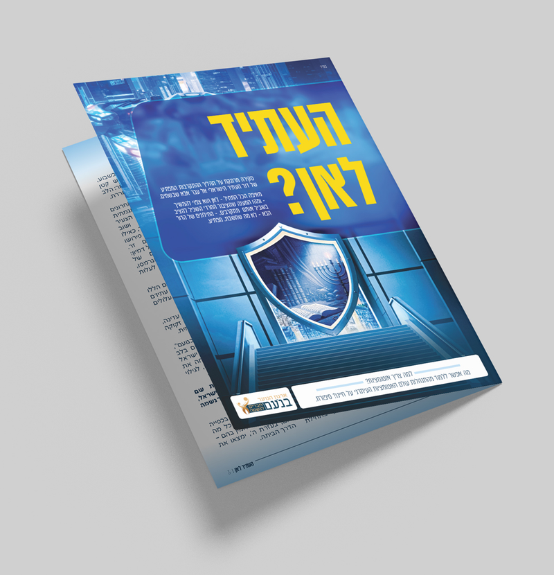 מודעות עבור בנועם