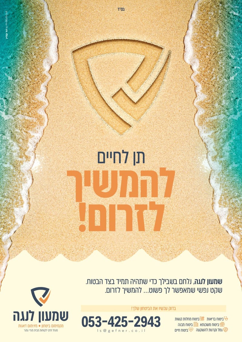 לנגה