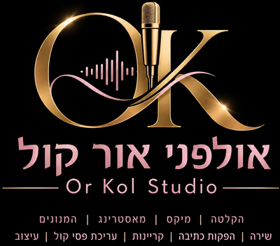 אולפני אור קול