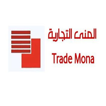 المنى للمطابخ الألمانية