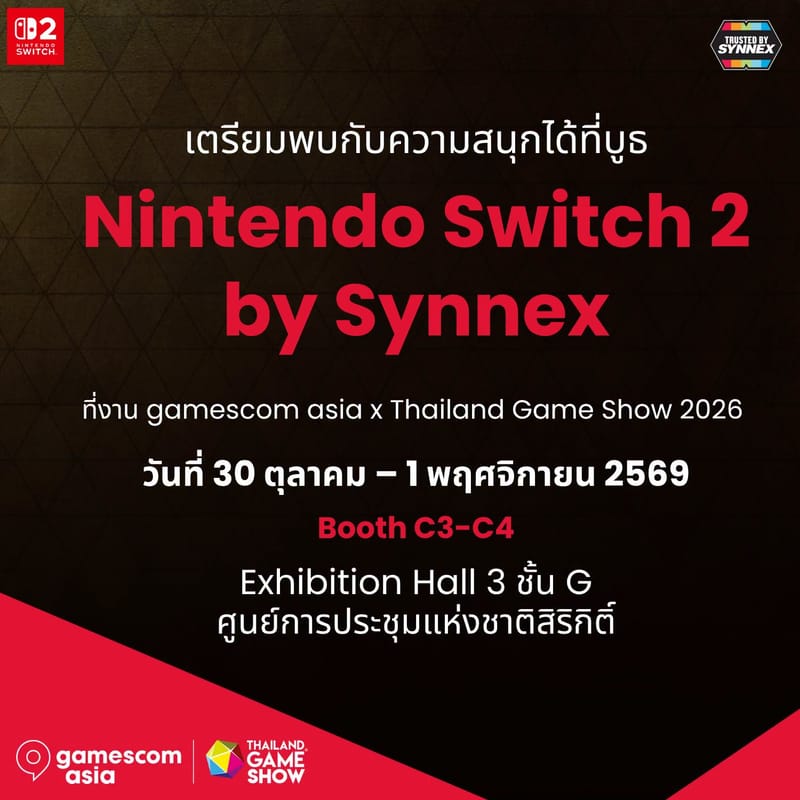 Synnex ประกาศเชิญชวนเหล่าเกมเมอร์พบกับความสนุกกับงาน Gamescom asia x Thailand Game Show 2026