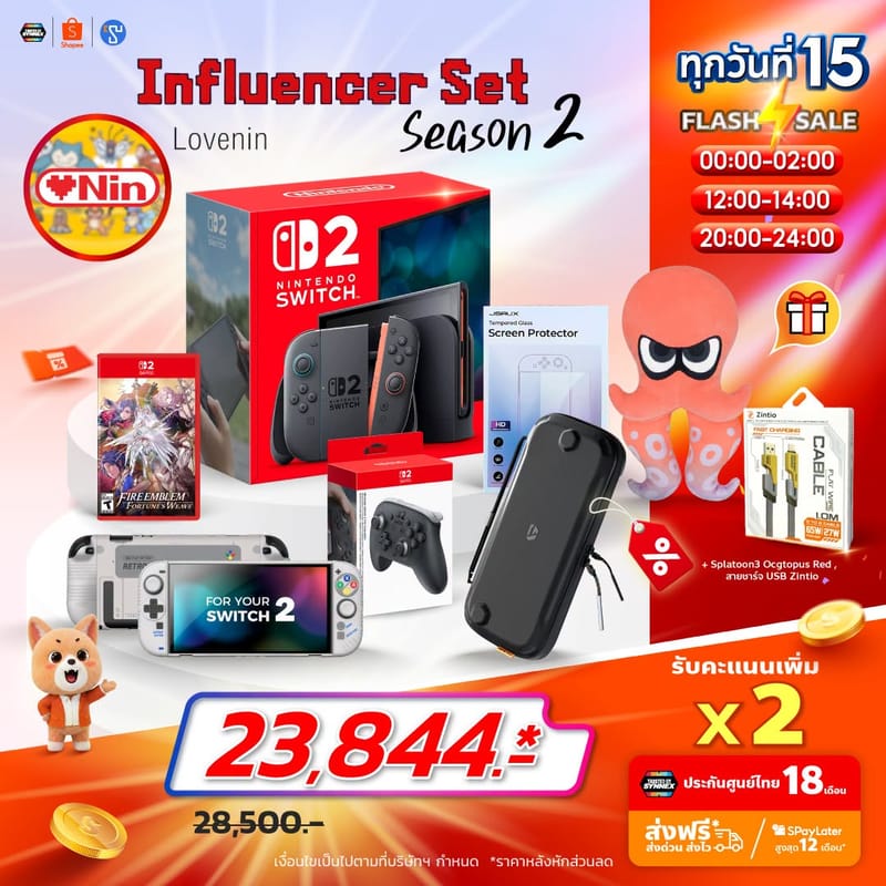 Lovenin ร่วมกับ TinyShop เปิดเซ็ตอินฟลูผ่าน Shopee