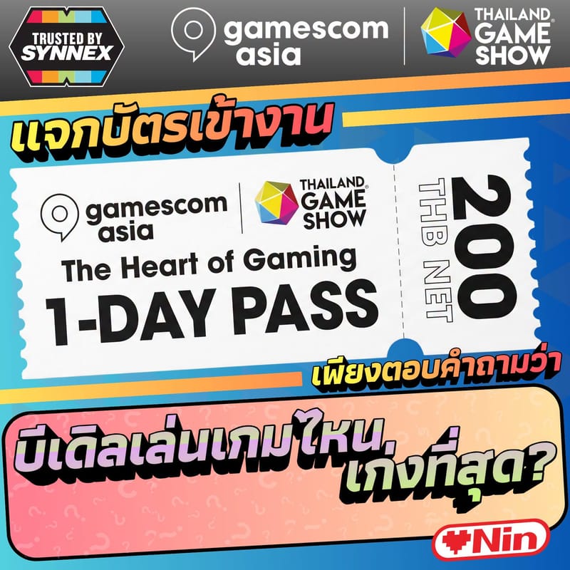 ประกาศ 30 รายชื่อที่ได้บัตรเข้างาน gamescom asia x Thailand Game Show 2026 นะครับ