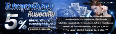 Exploring the Thrilling World of bkkbet สล็อต: The Ultimate Online Slot Experience