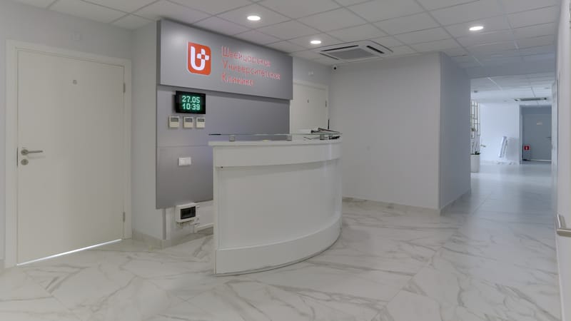 Многопрофильная клиника в Москве