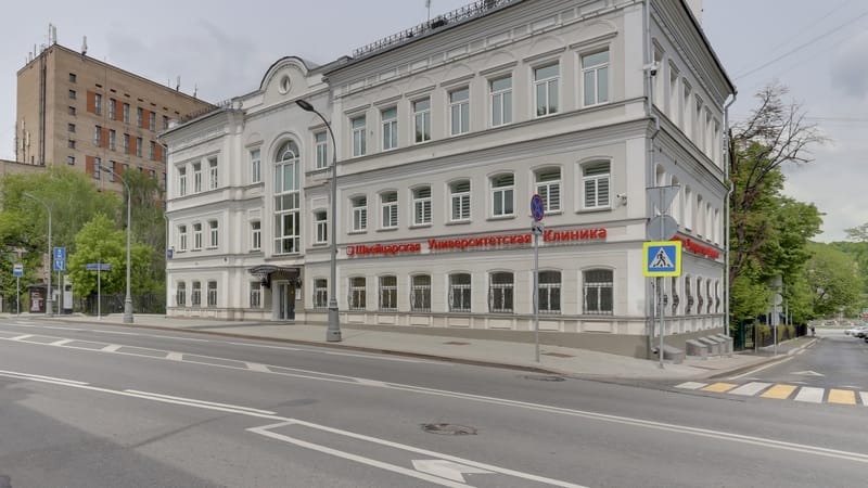 Многопрофильная клиника в Москве