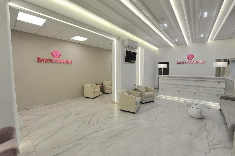 Клиника эстетической медицины в Москве