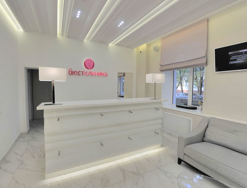 Клиника эстетической медицины в Москве