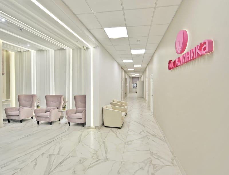 Клиника эстетической медицины в Москве