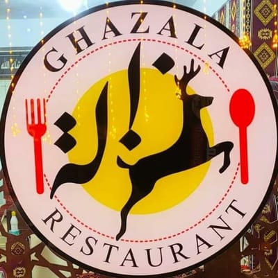 مطعم غزالة