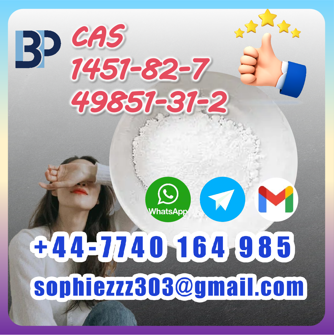 CAS 51-05-8 / 5449-12-7 / 28578-16-7 / 49851-31-2 / 1451-82-7， BMK， PMK， 粉末， 油， 高纯度， 高质量， 最优惠的价格