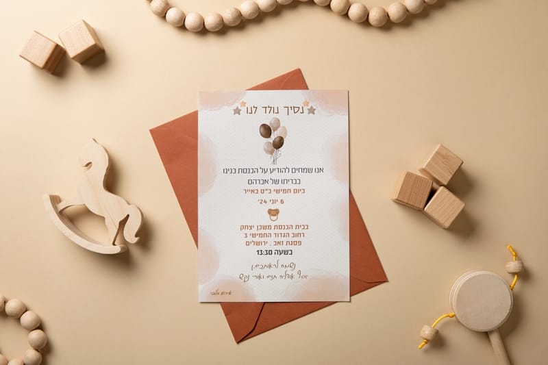 ברית / בריתה