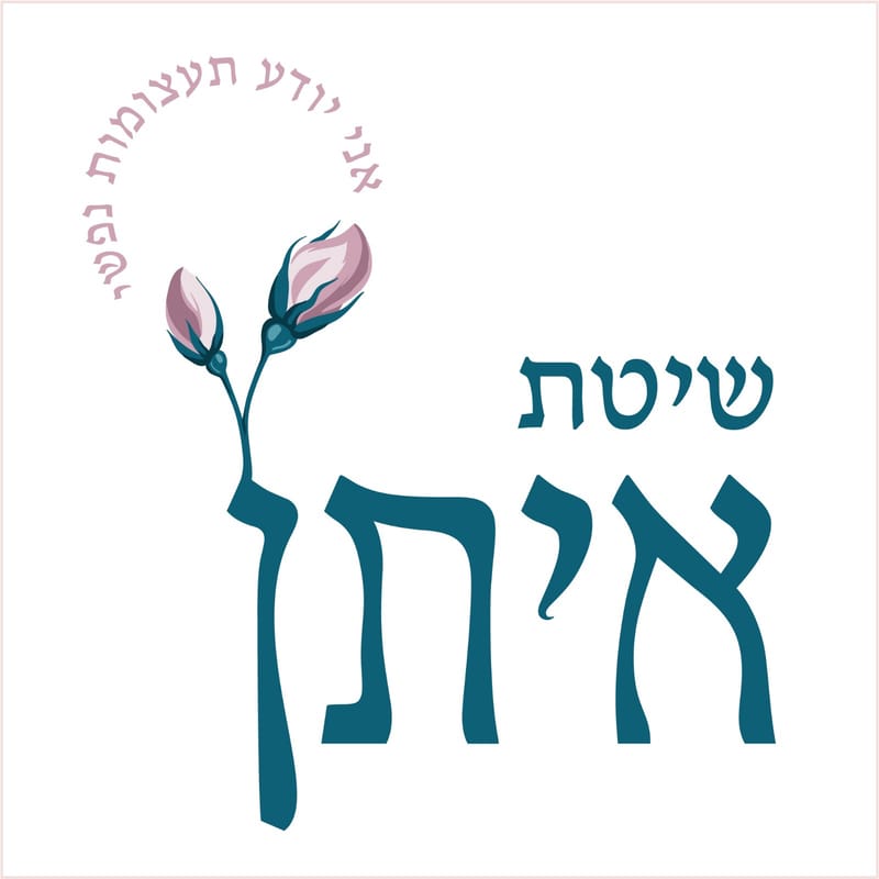 שיטת אית"ן