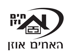 אחים אוזן בע"מ