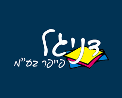 דניגל פייפר בע"מ