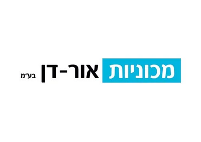 מכוניות אורדן בע"מ