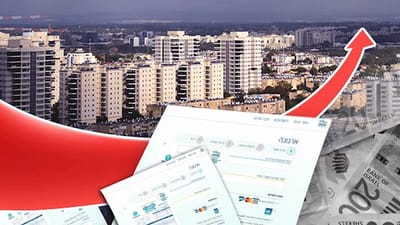 הארנונה שלכם עומדת לזנק? אלו 44 הרשויות שביקשו העלאה חריגה
