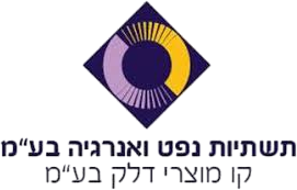 תשתיות נפט ואנרגיה בע"מ