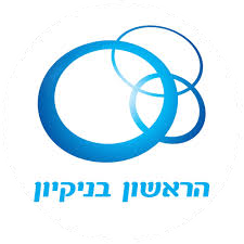 הראשון בנקיון בע"מ