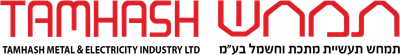 תמחש תעשיות מתכת בע"מ