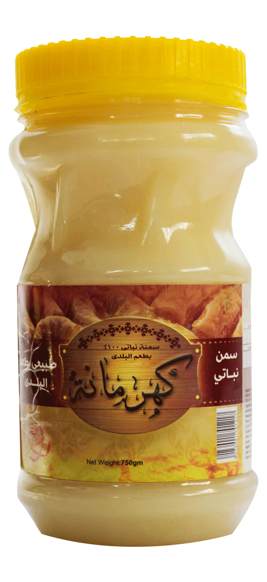 سمنه نباتي كهرمانة 750 جم