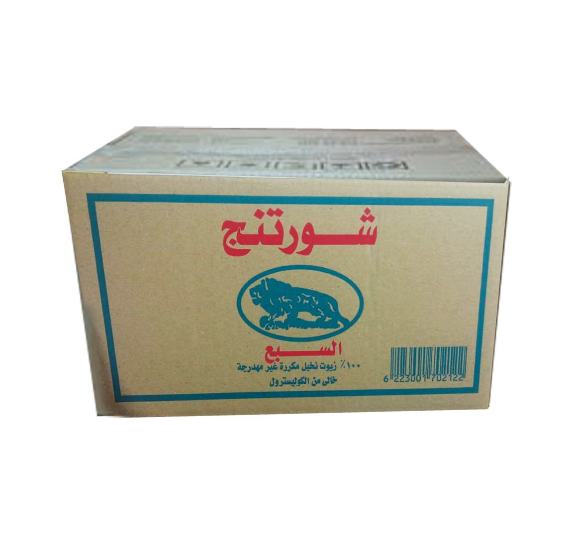 مسلي شورتنج أوزان مختلفة