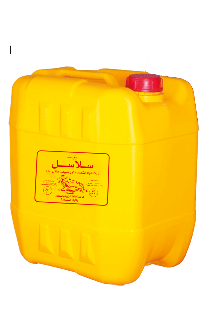 زيت سلاسل دوار الشمس جركن 20 لتر