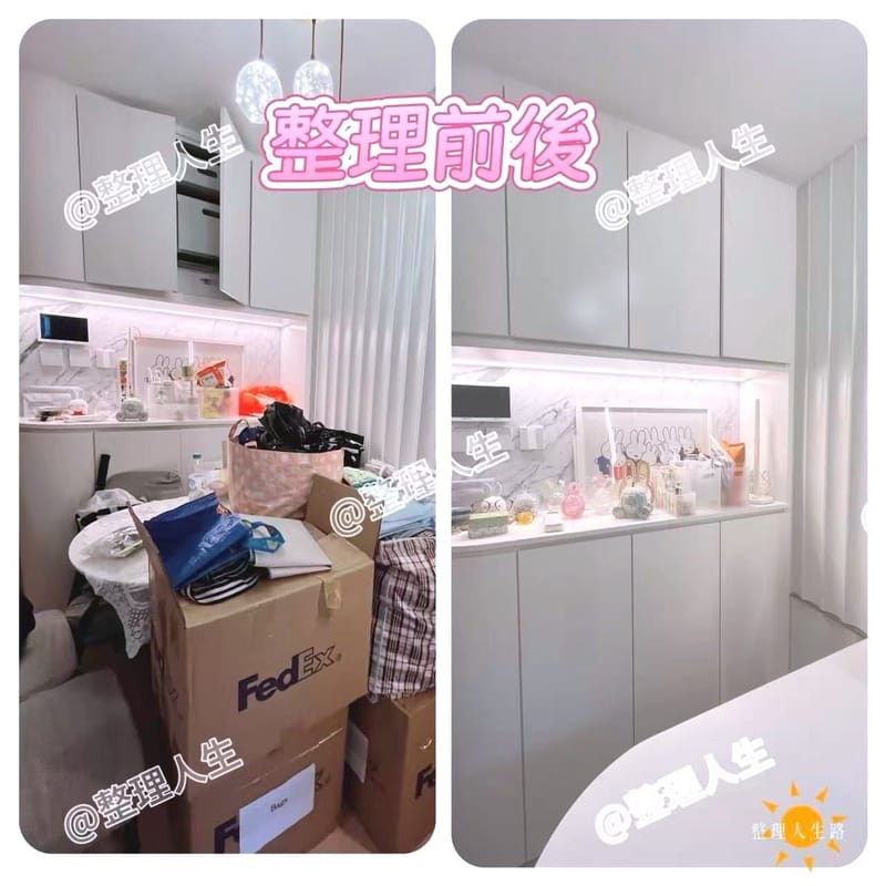 私人住宅客廳整理