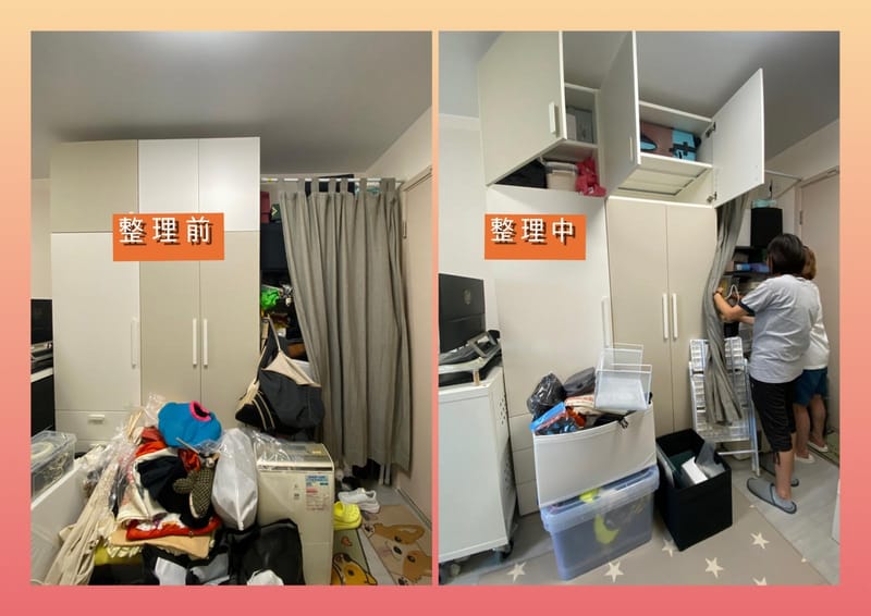 筲箕灣 ~ 自置物業