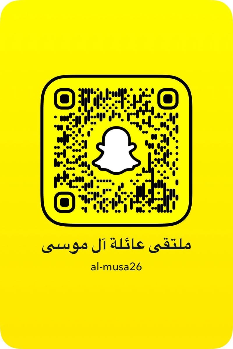 منصة سناب شات