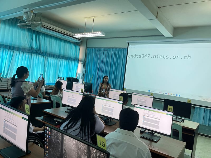 รายงานผลสอบ N-NET 2/2567