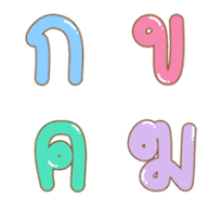 ควิซ วิชาภาษาไทย ม.ต้น