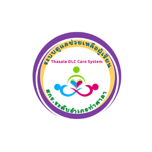 แบบสอบถามความพึงพอใจต่อระบบดูแลช่วยเหลือผู้เรียน